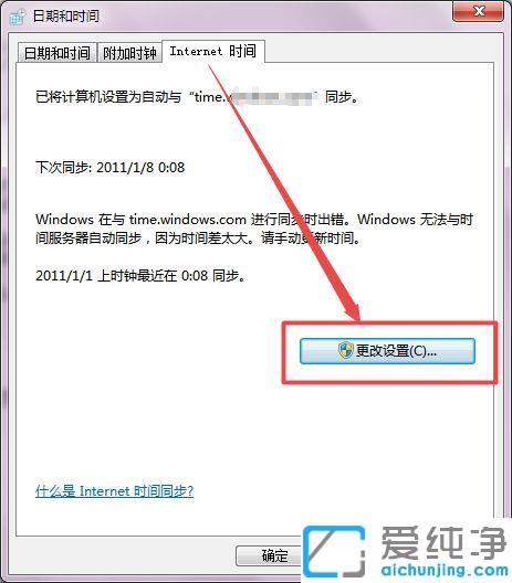 win7´_W(wng)ʾĕr(sh)犿ôQ_win7g[ʾr(sh)犿˟o_W(wng)