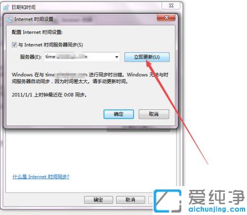 win7´_W(wng)ʾĕr(sh)犿ôQ_win7g[ʾr(sh)犿˟o_W(wng)