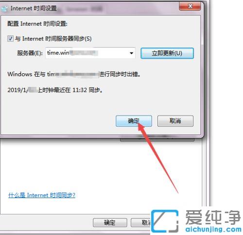 win7´_W(wng)ʾĕr(sh)犿ôQ_win7g[ʾr(sh)犿˟o_W(wng)