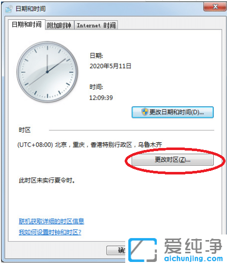 win7´_W(wng)ʾĕr(sh)犿ôQ_win7g[ʾr(sh)犿˟o_W(wng)