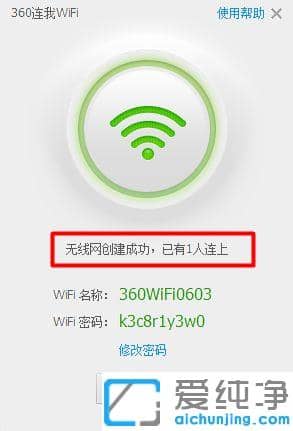 360BwifiBϵõޏ(f)_360BWifi֙CBϟoϾW(wng)ôQ