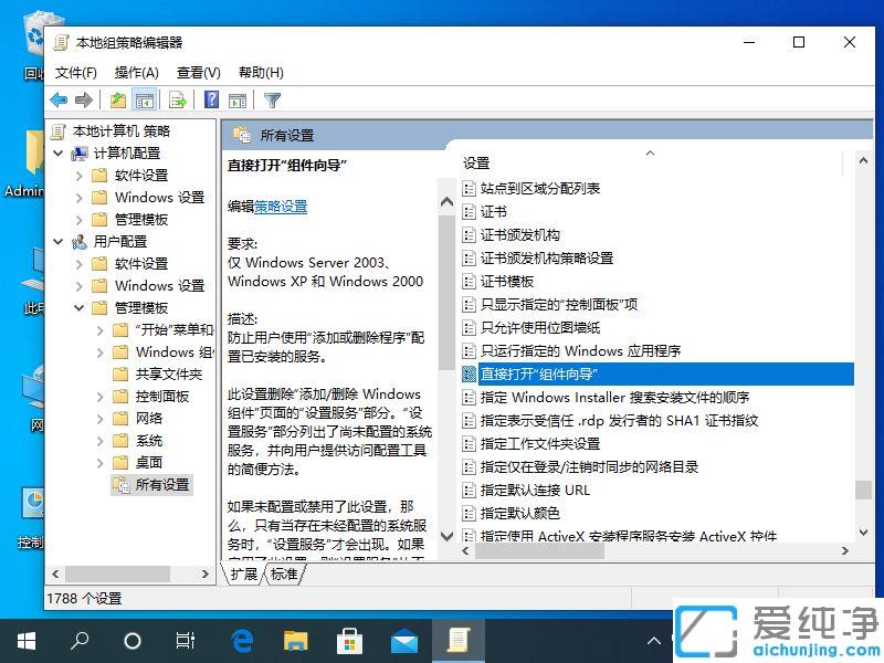 win10ϵy(tng)ô_(ki)windowsM?q)_win10ϵy(tng)windowsM_(ki)