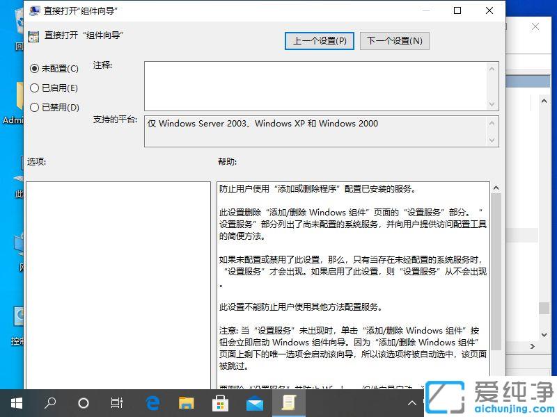 win10ϵy(tng)ô_(ki)windowsM?q)_win10ϵy(tng)windowsM_(ki)