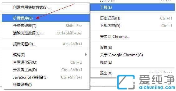 win7ȸg[O(sh)_win7chrome_(ki)ģʽĈDĽ̳