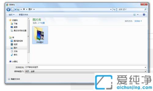 win10ȸg[W(wng)퓴DƬ_win10ChromeW(wng)퓞DƬķ