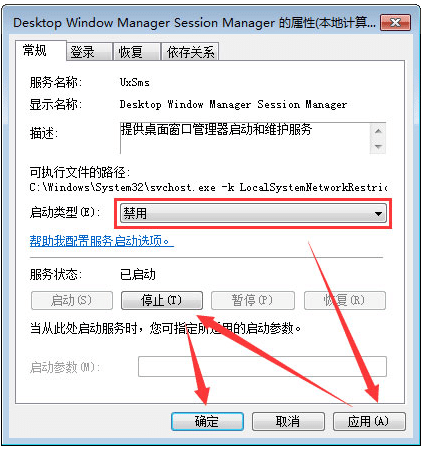 νQwin7_C洰ڹ_win7ʾѽ洰ڹΆ