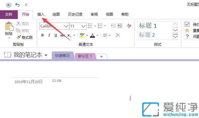 ôļ(do)뵽onenote_onenoteӸ