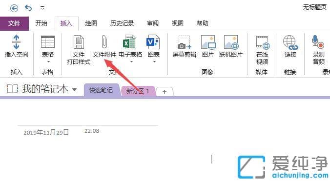 ôļ(do)뵽onenote_onenoteӸ