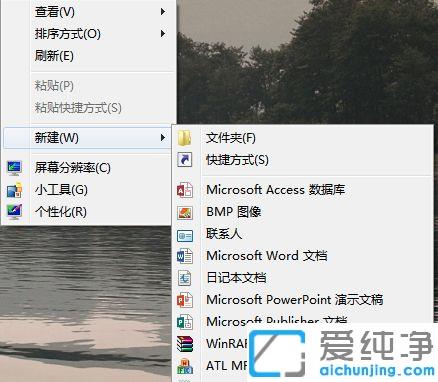 ޏ(f)win7IˆЛ]wordExcelppt_I½wordExcelpptҊ