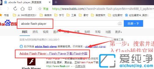 windows7ΰbflash