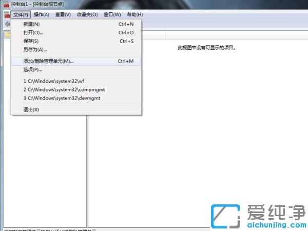 win7ôѴӡC(j)Ěvʷӛ䛄h_win7湫˾ĴӡC(j)־ôh