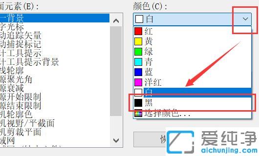 win10ϵy(tng)2010cadӰѵɫĞɫ_win10ϵy(tng)cadôıɫ