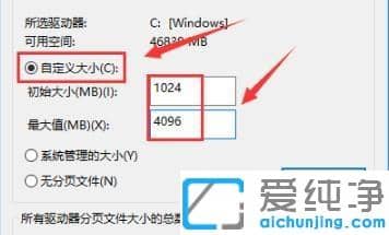 win10ôO(sh)8g(ni)̓M(ni)_win108g̓M(ni)O(sh)öٺ