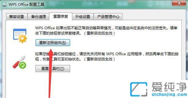 win7I](mi)wpsx(xing)_win7Ix(xing)wpsҊ(jin)