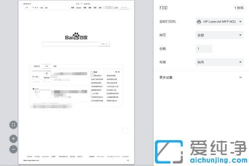 chromeg[ôӡW(wng)퓃(ni)_ȸg[W(wng)퓴ӡO(sh)