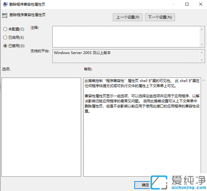 win10]мԵx(xing)_win10]мx(xing)