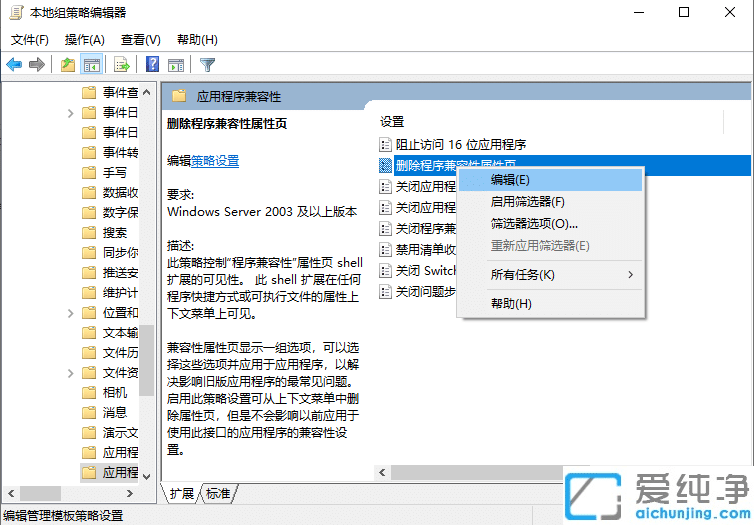 win10]мԵx(xing)_win10]мx(xing)