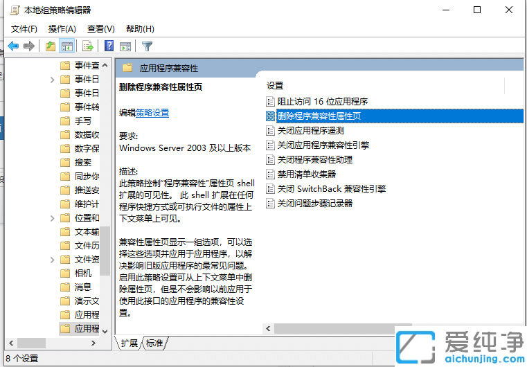 win10]мԵx(xing)_win10]мx(xing)