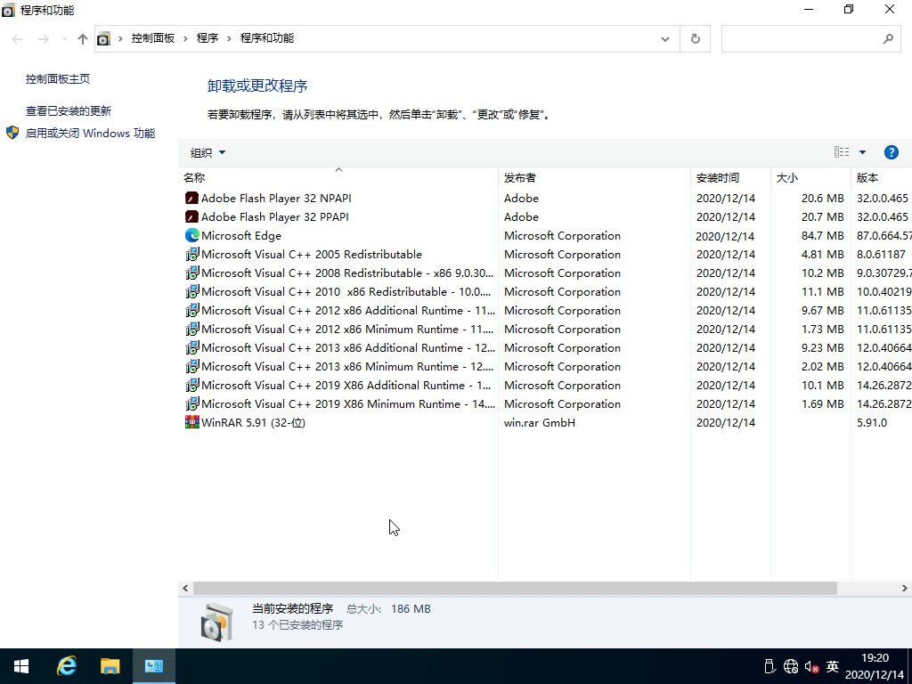 (i)Win10