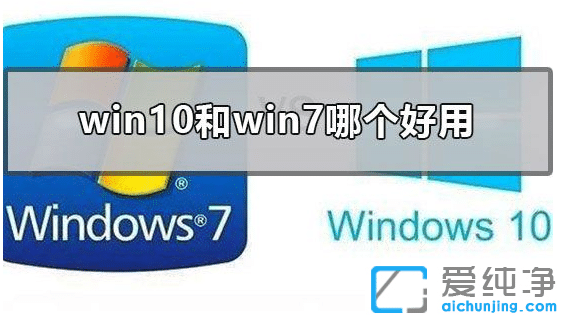 Xbwin7߀win10_ʽXw7w10Ă(g)\(yn)еĿ