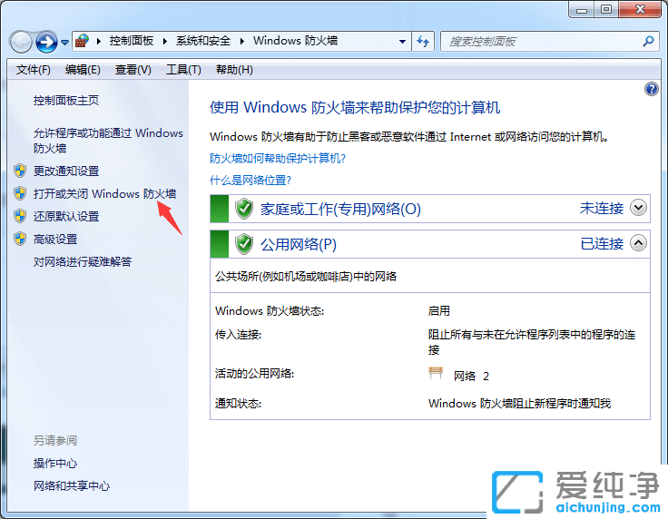 win7ϵy(tng)ôP(gun)]_win7P(gun)]