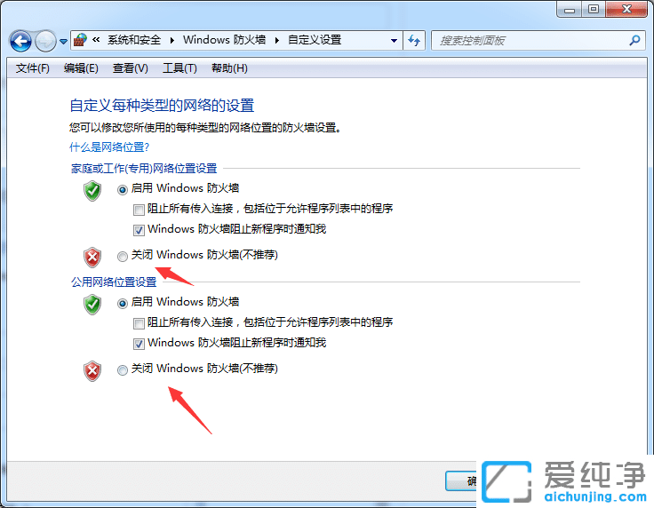 win7ϵy(tng)ôP]_win7P]