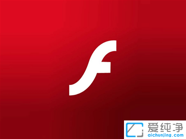 Flashص׽KfҊWindows 10ϵy(tng)ܛȫ⚢֮