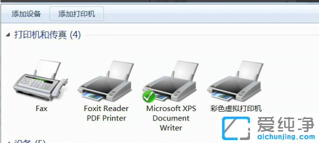 win7ôpdf̓MӡC_win7ôbpdf̓MӡC