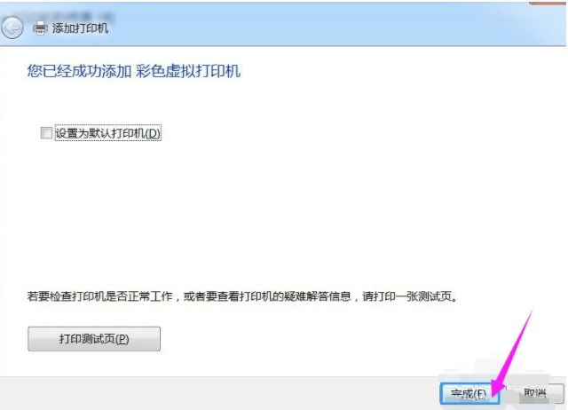 win7ôpdf̓MӡC_win7ôbpdf̓MӡC