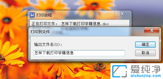 win7ôpdf̓MӡC_win7ôbpdf̓MӡC