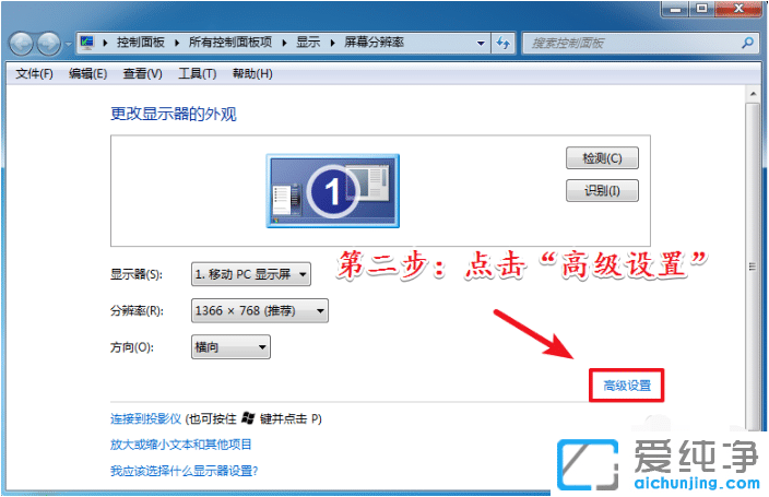 win7Ӳô_(ki)_win7ӲO(sh)÷