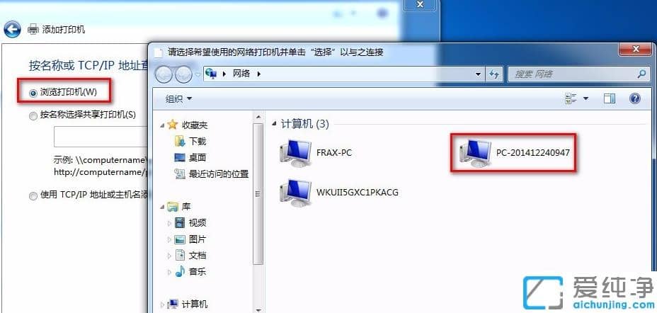 win7湲xpӡCԔOòE