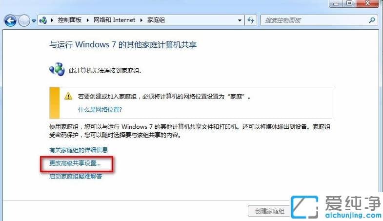 win7湲xpӡCԔOòE