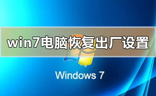 windows7Xô֏(f)SO(sh)ãwin7֏(f)SO(sh)õԔ(x)E