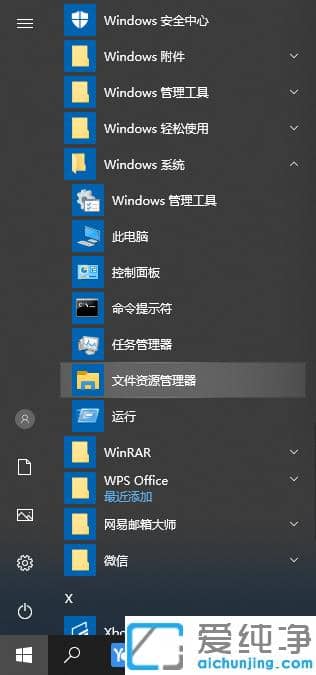 win10ôٴ_ļYԴ_win10ٴ_ļYԴ