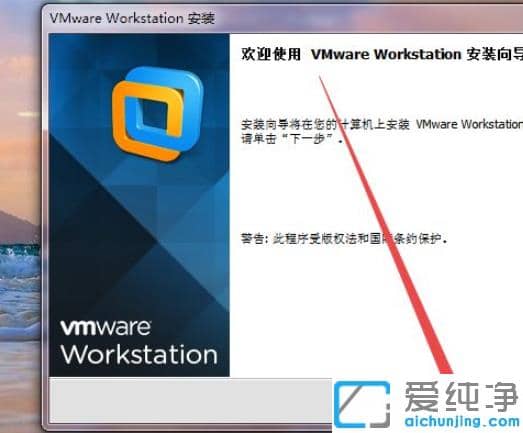 vmware̓MCΰbwin7ϵy(tng)_vmware̓MCbwin7DĽ̳