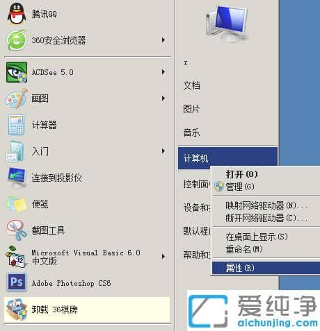 ޸win7_win7헵O(sh)÷