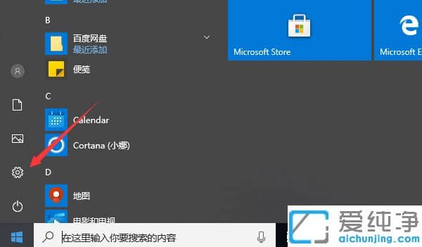 win10ô(j)°淽B