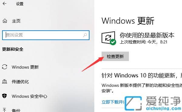 win10ô(j)°淽B