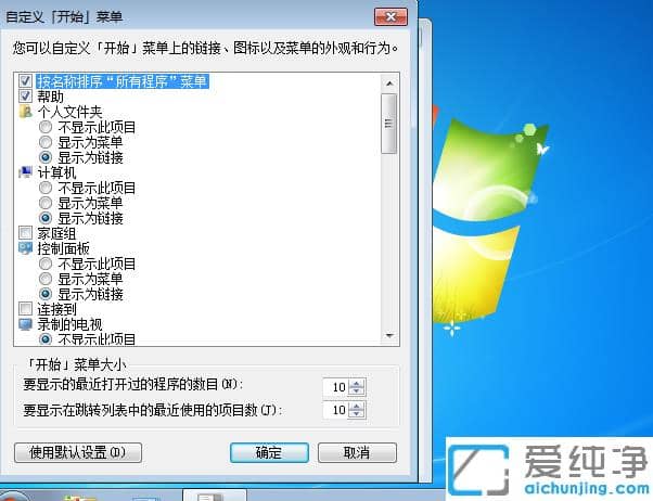 win7\Ά_win7\м