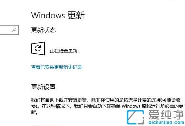 win10ô°淽B