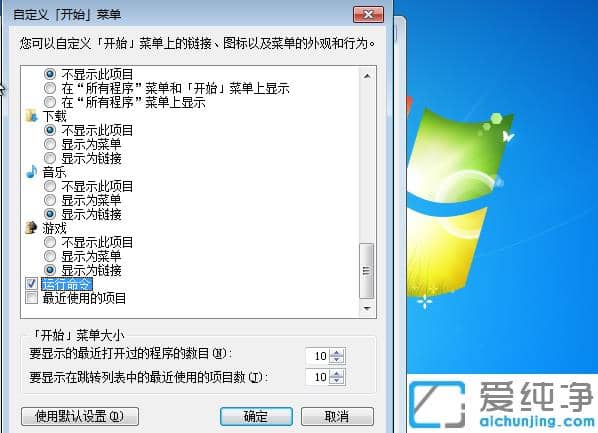 win7\Ά_win7\м