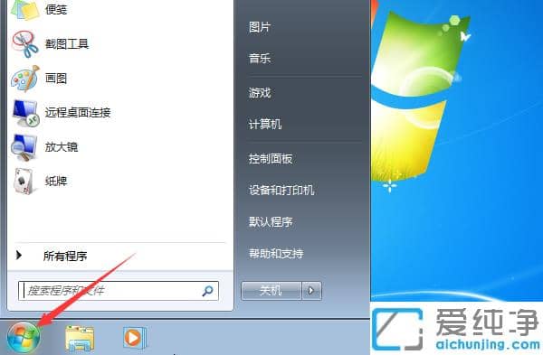 win7\(yn)Ά_win7\(yn)м