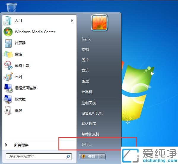 win7\Ά_win7\м