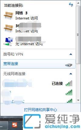 win7PӛBӟoW(wng)j(lu)wifi