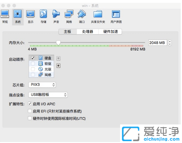 mac̓MCbwin7泬Ԕ(x)E