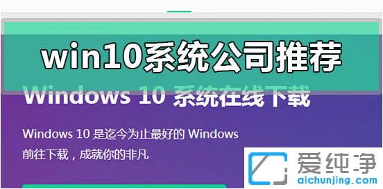 win10ϵy(tng)õd˾W(wng)վ]