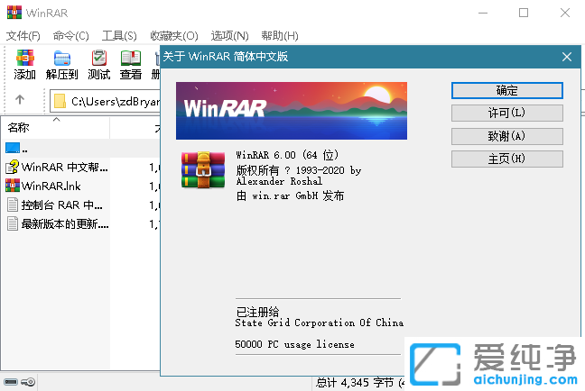 WinRARsܛƽ(jng)≺sܛXD(zhun)C(j)؂ܛ≺ļs؂乤ߣļ≺sWinRAR(jin)wİ棬WinrarٷWinRAR(jin)wʽ棬winrarʽWinRARİ棬WinRARM(fi)WinRARһ棬WinRARhܛϢ-WinRAR(d)ҿ̣winrar(g)M(fi)winrar(g)˰winrar(gu)(ni)