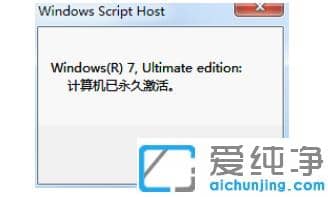 СRwin7