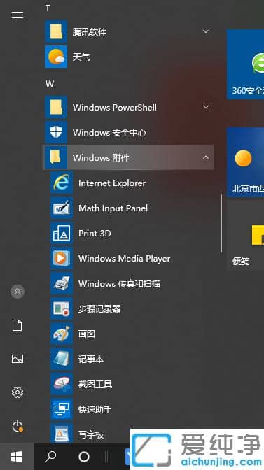 win10 media playerô_(ki)_win10ϵy(tng)windows media player_(ki)